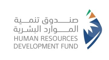 صندوق تنمية الموارد البشرية يدعم تدريب وتوظيف الكوادر الوطنية في تقديم خدمات الكهرباء