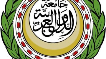الجامعة العربية تدين موافقة حكومة الاحتلال على خطة توسيع المستوطنات في الجولان