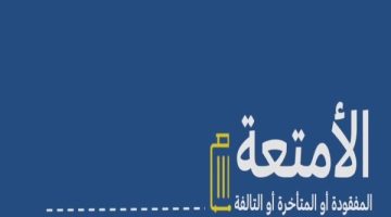 “الطيران المدني” تطلق حملة توعوية لتعريف المسافرين بحقوقهم