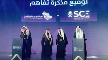 “هيئة المنافسة” توقع مذكرة تفاهم مع “هيئة المهندسين” لحماية المنافسة في القطاع الهندسي