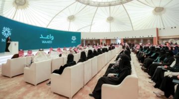 NHC تحتفي بتخرّج 150 خريجًا من الدفعة الرابعة لبرنامج واعد