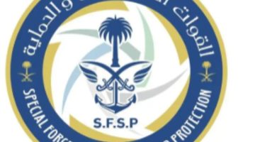 “الأمن والحماية” تضبط مخالفَين لنظام البيئة لاستغلالهما الرواسب في منطقة تبوك