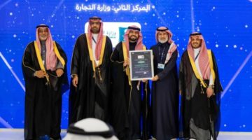 وزارة التجارة تحصد جائزة التميز في كفاءة المحتوى الرقمي لمواقع الجهات الحكومية