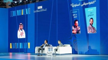 «الموسيقى أسلوبيًّا».. ندوة تصدح فناً في « جدة للكتاب»