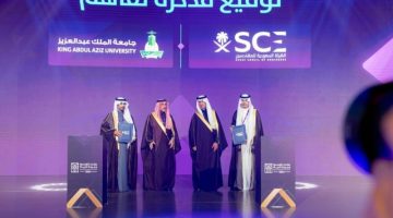 جامعة الملك عبدالعزيز توقع اتفافية مع “هيئة المهندسين”