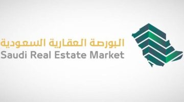 1.5 تريليون ريال إجمالي التداولات في البورصة العقاريَّة