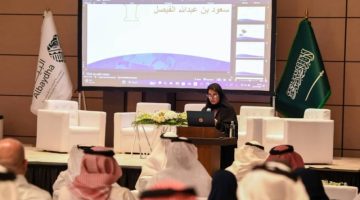 الأميرة نورة الفيصل ترعى احتفاء باليوم السعودي والعالمي للتطوع 2024