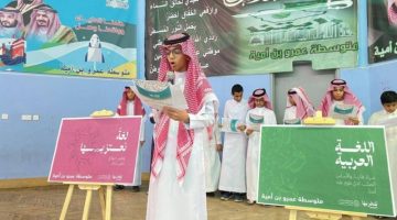 مدارس جدة تحتفي باللغة العربية في يومها العالمي
