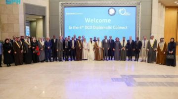 “التعاون الرقمي” و”مجلس التعاون” يستضيفان الدورة الرابعة من الملتقى الدبلوماسي المعني بالاقتصاد الرقمي