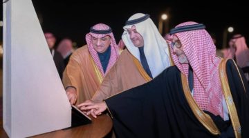 سعود بن طلال يدشّن “المُسند الأحسائي”
