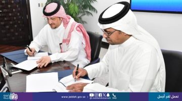 أمانة جدة توقّع محضر المواءمة على توصيات مبادرة رفع كفاءة الخدمات الحكومية