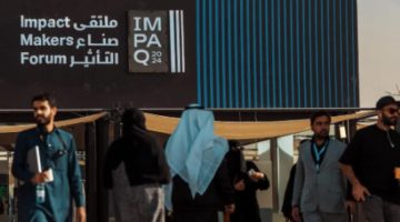 انطلاق أعمال اليوم الثاني والأخير لملتقى صناع التأثير
