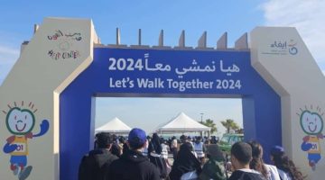 انطلاق “هيّا نمشي معًا 2024” بمشاركة أكثر من 1300 متسابق على كورنيش الراكة