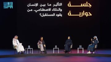 “التأثير ما بين الإنسان والذكاء الاصطناعي.. من يقود المستقبل” في ملتقى صُنّاع التأثير