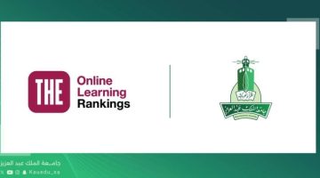 جامعة المؤسس تحصل على التصنيف الفضي وفق “تصنيف التايمز” لجودة برامج التعليم الإلكتروني “التعليم عبر الإنترنت”