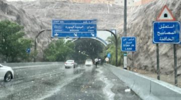أمطار على مكة المكرمة – جريدة المدينة