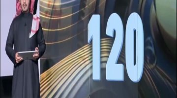 المملكة حذّرت السلطات الألمانية سابقاً من مرتكب عملية الدهس في ماغديبورغ