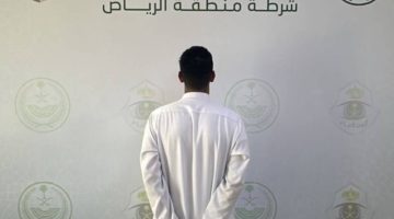 القبض على شخص في الرياض روّج مخدرات عبر الميديا
