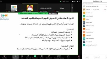 تأهيل مهنى للأشخاص ذوي الإعاقة البصرية