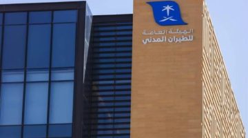 928 شكوى ضد الناقلين والمطارات