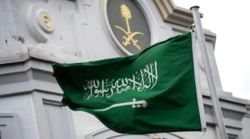 السفارة السعودية في أمريكا تعلن عطلتها بمناسبة إجازة رأس السنة