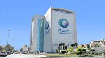 شركة المياه الوطنية تعلن 15 وظيفة إدارية ومالية وهندسية في عدة مناطق