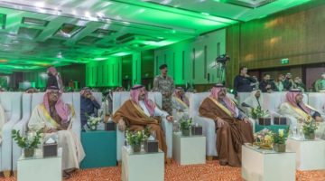 أمير حائل يرعى حفل ملتقى هيئات تطوير المناطق والمدن 2024