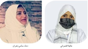 المدير المتسلِّط.. ابتزاز الموظَّفات مقابل الإجازات والمكافآت والتَّرقية