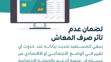الضمان: 15 يومًا لتحديث البيانات
