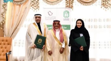 جامعة طيبة و”وزارة الصناعة” توقعان اتفاقية لدعم مجال التصنيع المتقدم وتنمية الابتكار