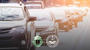 المرور: تخفيض المخالفات المرورية لا يتطلب التقديم أو التسجيل أو زيارة مقار الإدارة