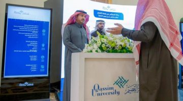 جامعة القصيم تشارك في ملتقى تعهيد الأعمال بمعرض متخصص
