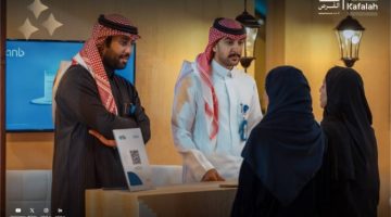 “كفالة” يختتم فعالية شتاء الفرص