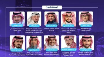 غدًا انطلاق ملتقى السحابيين الأول بالرياض