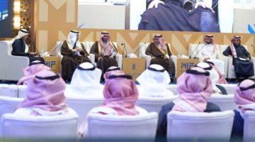 منتدى المدينة للاستثمار لقاءات وجلسات حوارية تستعرض حجم الفرص بالمنطقة