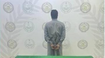 القبض على شخص بالحدود الشمالية روّج مادة الإمفيتامين