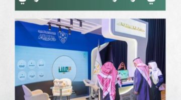 ديوان المظالم يعرّف بالقضاء الإداري في جناحه بـ”مؤتمر المحاماة”