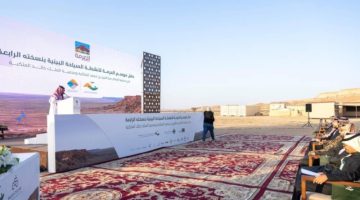 إطلاق النسخة الرابعة من موسم العرمة لأنشطة السياحة البيئية