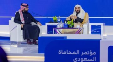 اختتام فعاليات مؤتمر المحاماة السعودي 2024