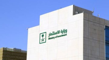 المحتوى المحلي: 10 % غرامة لعدم الالتزام بحصَّة المنتج الوطني