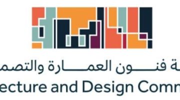 مذكرة تفاهم لتطوير قطاع العمارة والتصميم