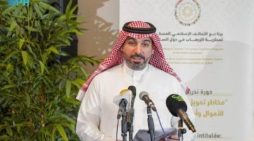 دورة تدريبية حول مخاطر تمويل الإرهاب في نواكشوط