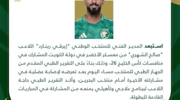 الشهري يزيد معاناة هجوم الأخضر
