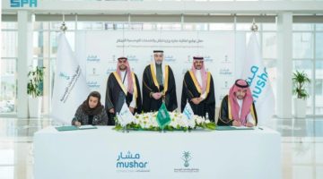 وزارة النقل والخدمات اللوجستية توقع شراكة إستراتيجية مع “مشار” لرعاية جائزة النقل للابتكار