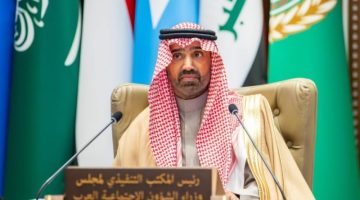 وزير الموارد البشرية يشارك في اجتماع مجلس وزراء الشؤون/ التنمية الاجتماعية العرب في دورته الـ 44 في المنامة