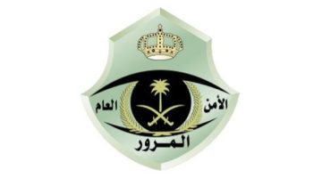 “مرور جدة” يقبض على مقيم لترويجه مادة الحشيش المخدر