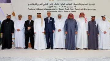 “عمومية اتحاد كأس الخليج” تعتمد استضافة السعودية لخليجي 27