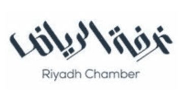 غرفة الرياض تعلن وظائف (للجنسين) بالقطاع الخاص لحملة الثانوية