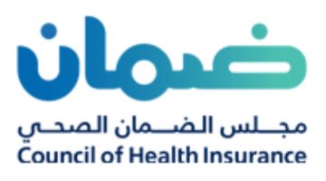 مجلس الضمان الصحي يعلن وظائف لحملة البكالوريوس بالرياض