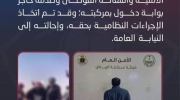 شرطة رماح تضبط مواطن صدم بمركبته حاجز بوابة في احدى الفعاليات